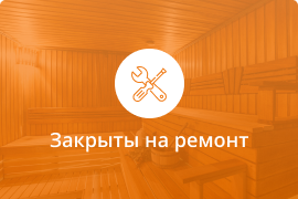 Сауна Сауна Лагуна в Твери